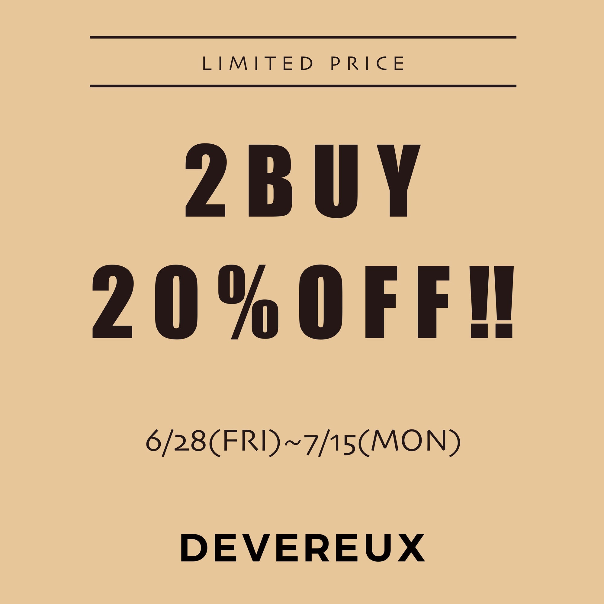 【期間限定】2BUY 20%OFFキャンペーン実施のお知らせ!
