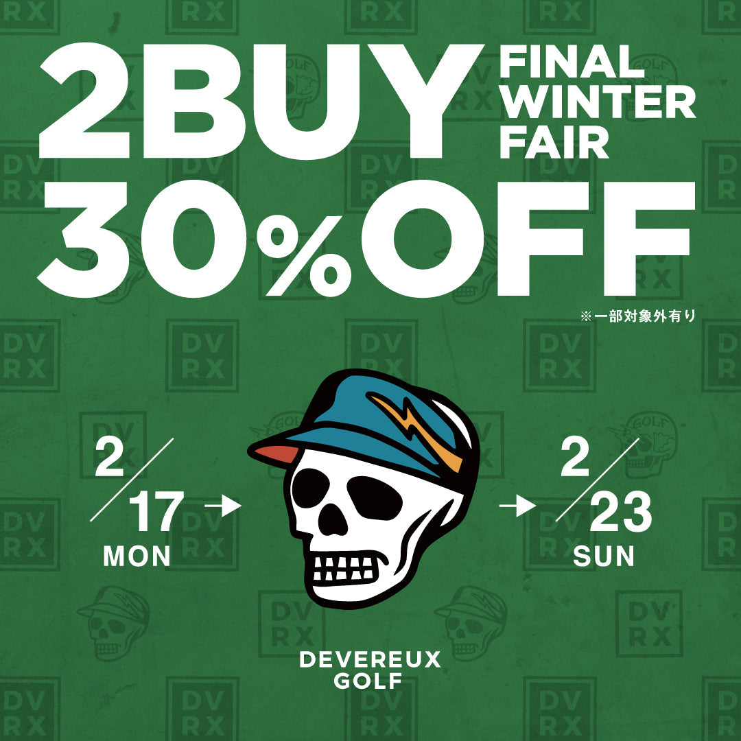 『FINAL WINTER FAIR』大好評につき期間延長!