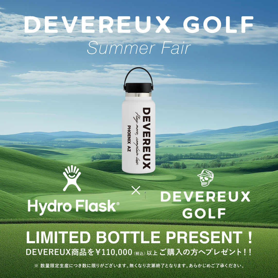 ¥110,000以上のご購入で限定Hydro Flaskをプレゼント!
