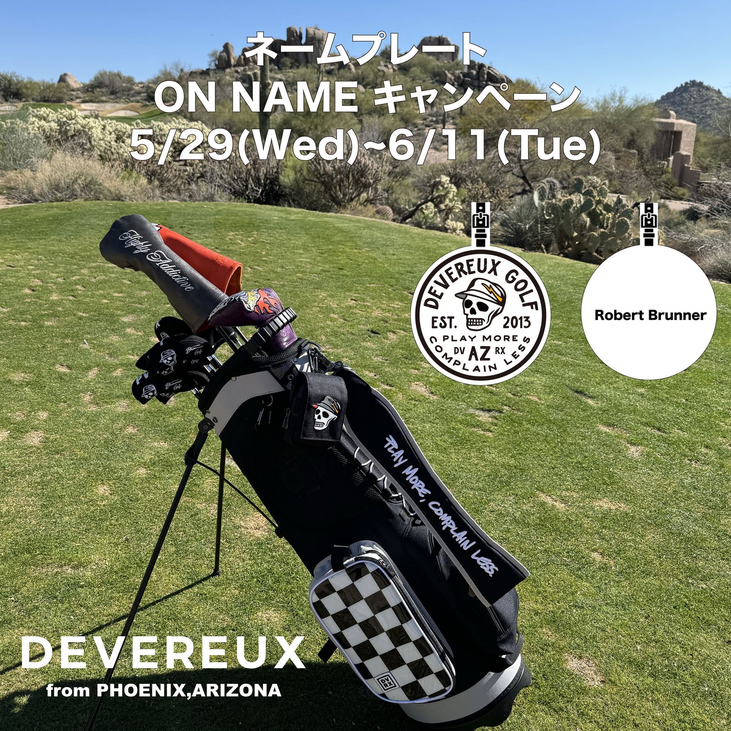 キャディーバッグネームプレートON NAMEキャンペーン実施!