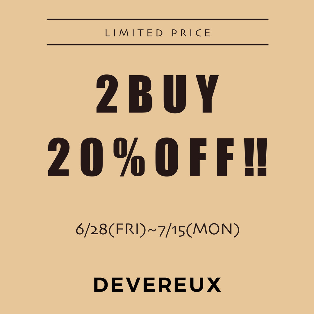 【期間限定】2BUY 20%OFFキャンペーン実施のお知らせ！