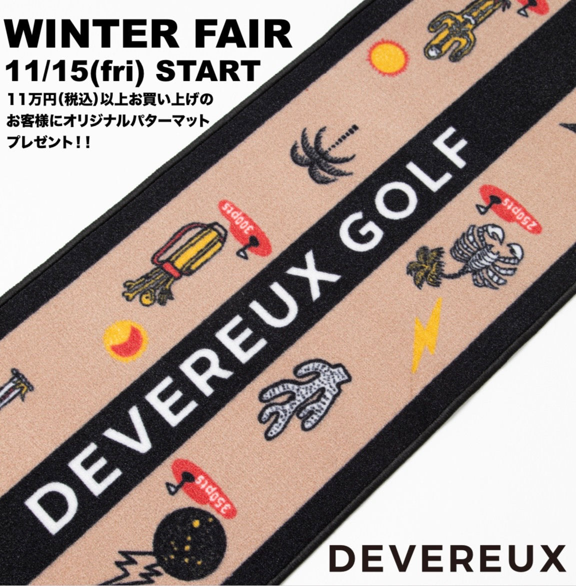 【WINTER FAIR】11/15(fri) START