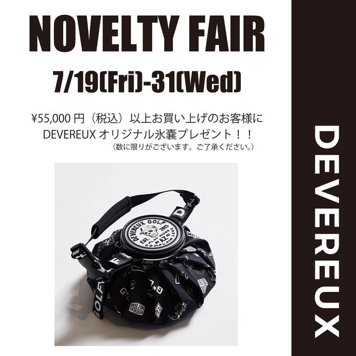 【NOVELTY FAIR】オリジナルICE BAGプレゼント！！