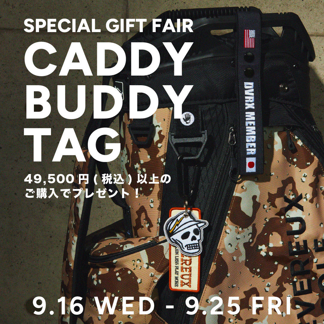 CADDY BUDDY TAG｜ノベルティフェア開催！
